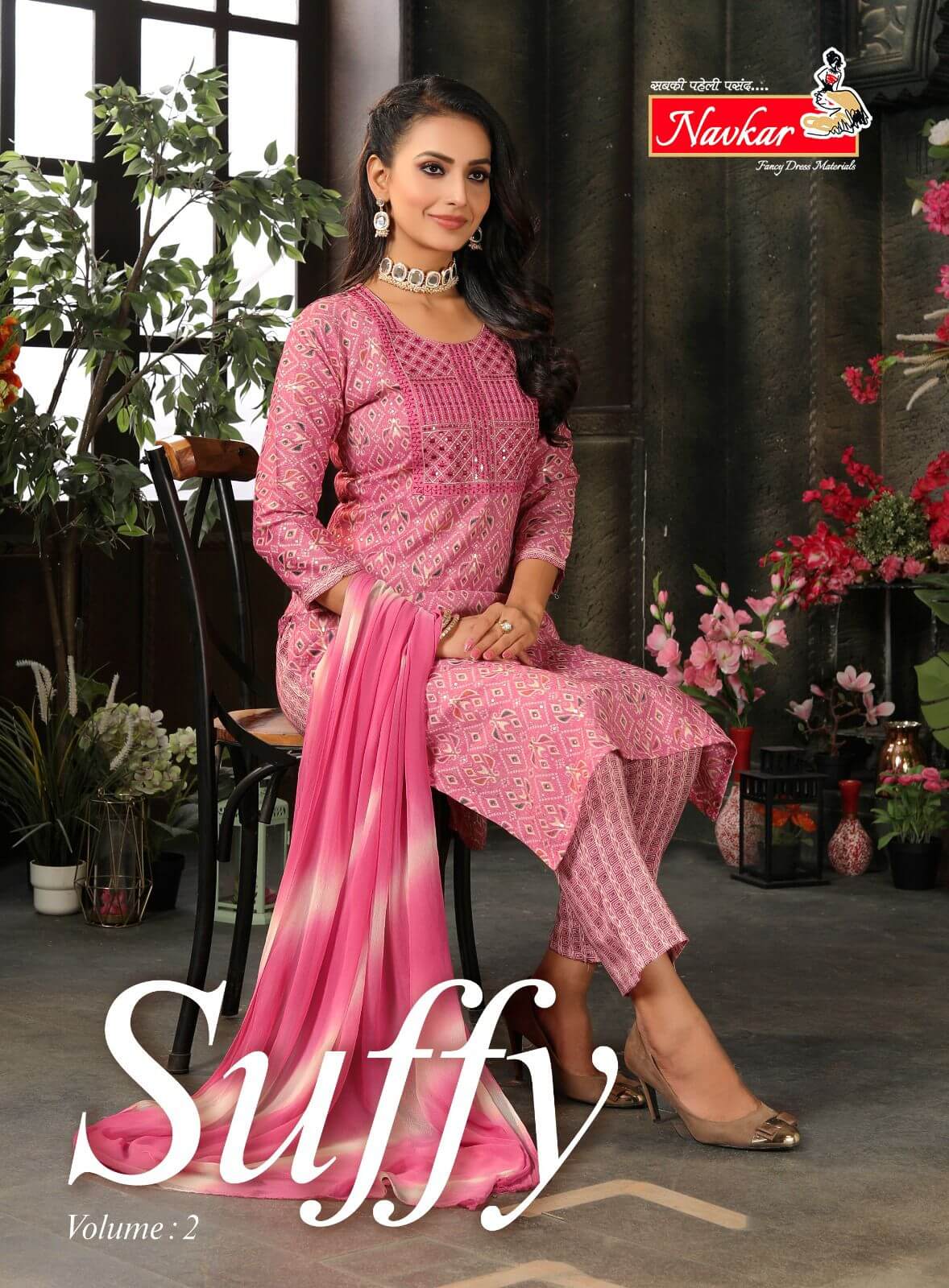 NAVKAR KURTI SUFFY VOL 2